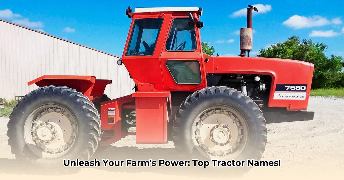 tractor-names